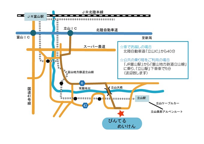 びんてるめいけんへのアクセス参考マップ