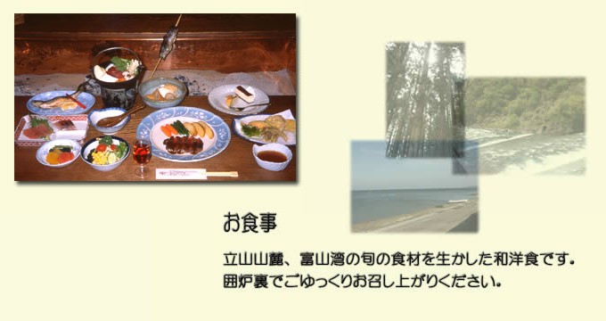 びんてるめいけんのお料理写真ギャラリー